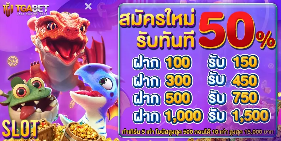 tga slot369